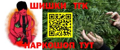 мефедрон VHQ Апшеронск