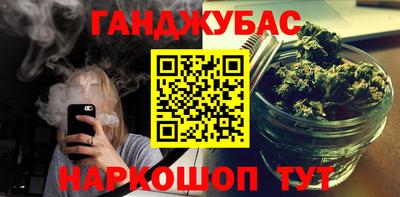 кристаллы Апрелевка