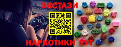 кристаллы Апрелевка