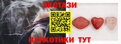 кристаллы Апрелевка