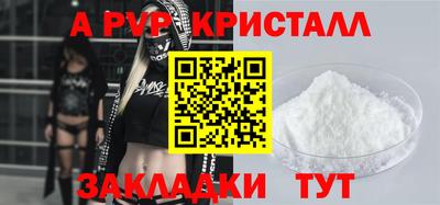 мефедрон VHQ Апшеронск