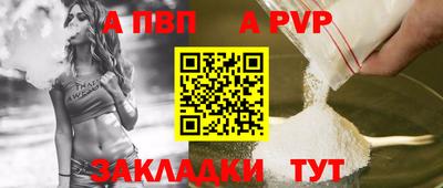 твердый Абакан