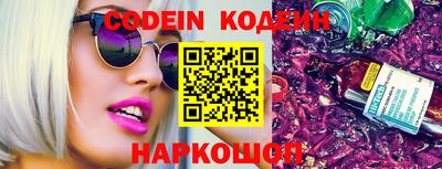 кристаллы Апрелевка