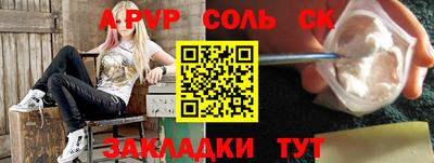 кристаллы Апрелевка