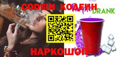 мефедрон Аргун