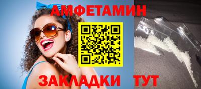 мефедрон Аргун