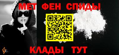 мефедрон VHQ Апшеронск