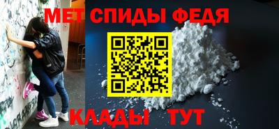 мефедрон VHQ Апшеронск