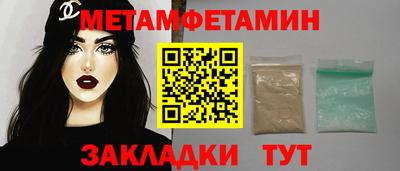 кристаллы Апрелевка