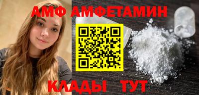 кристаллы Апрелевка
