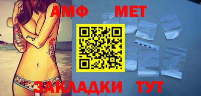 мефедрон VHQ Апшеронск