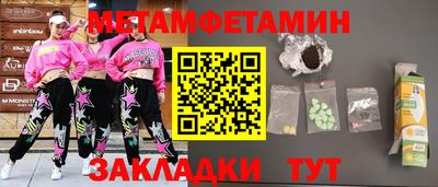 кристаллы Апрелевка