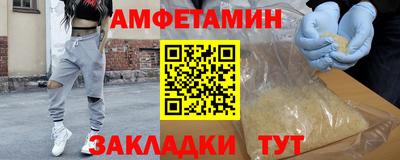 мефедрон VHQ Апшеронск