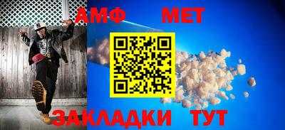 мефедрон VHQ Апшеронск