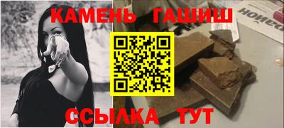 мефедрон Аргун