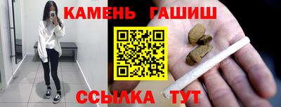 кристаллы Апрелевка