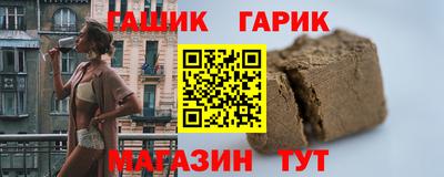 гидропоника Абинск