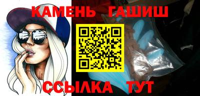 кристаллы Апрелевка