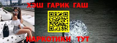 кристаллы Апрелевка