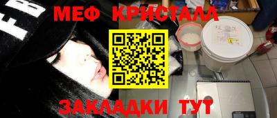мефедрон Аргун
