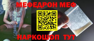 кристаллы Апрелевка