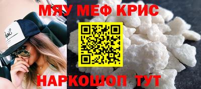 кристаллы Апрелевка
