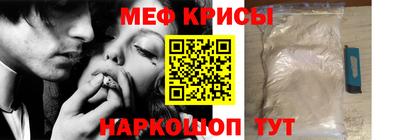 кристаллы Апрелевка