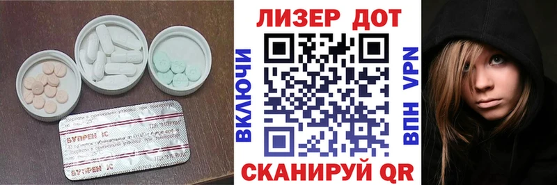 ЛСД экстази ecstasy  kraken рабочий сайт  Камышлов 