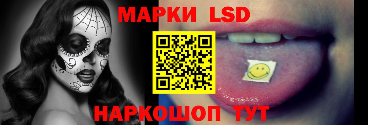 Лсд 25 экстази ecstasy  LSD-25 экстази  Вход с VPN  Камышлов  Лсд 25 экстази ecstasy 