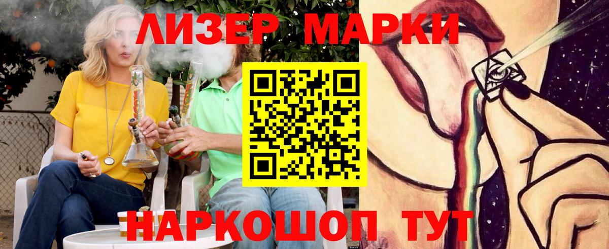 ЛСД экстази ecstasy Камышлов