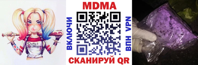 МДМА кристаллы  гидра ссылка  Камышлов 
