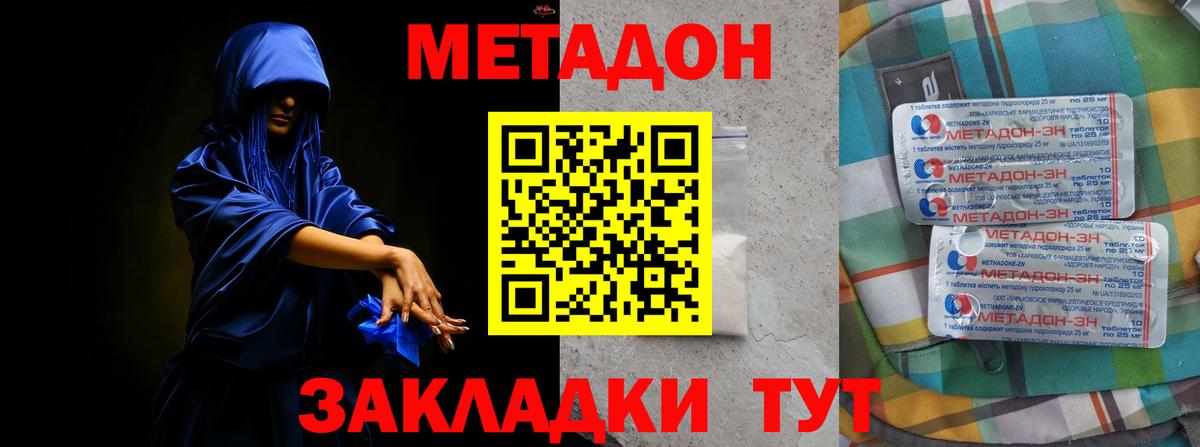 Камышлов  Гашиш  Альфа-ПВП  Марки ЛСД  КОКАИН  Мефедрон  Вход с VPN  МЕТ 