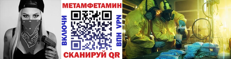 мориарти официальный сайт  Камышлов  Первитин винт 