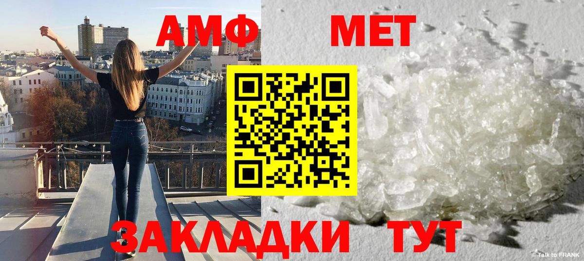 Камышлов  Метамфетамин винт  Вход с VPN 
