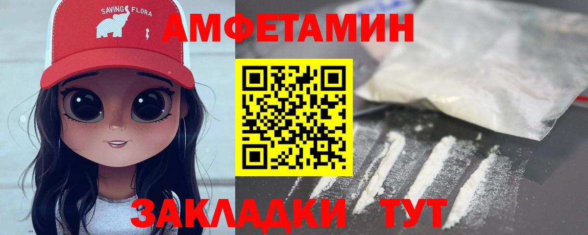 Метамфетамин витя  Камышлов  Метамфетамин витя 