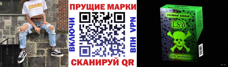 ОМГ ОМГ как зайти  Камышлов  Наркотические марки 1,8мг  что такое  