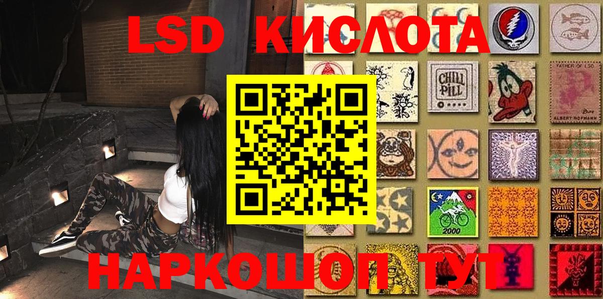 Марки NBOMe 1,8мг Камышлов