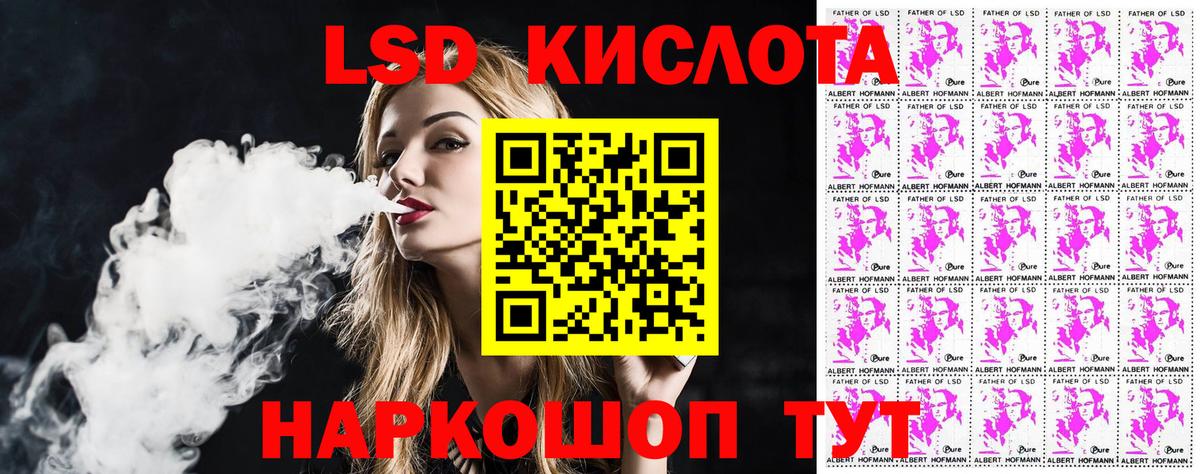 Марки NBOMe 1500мкг Камышлов