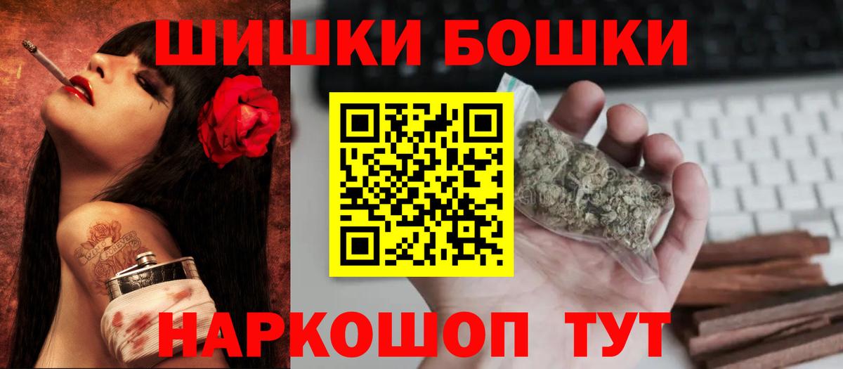 Каннабис семена  МАРИХУАНА ГИДРОПОН  Бошки Шишки AK-47  Вход с VPN  Бошки марихуана конопля  Камышлов 