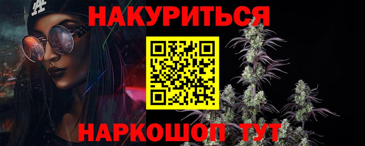 МАРИХУАНА марихуана  Камышлов  Каннабис SATIVA & INDICA  Бошки марихуана OG Kush 